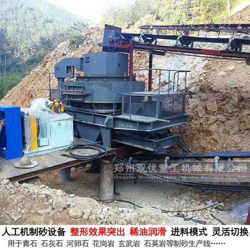 【河南開封移動式鵝卵石制砂機廠家直銷免費試機】- 