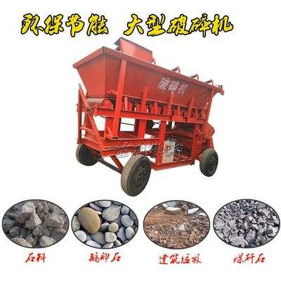 建筑垃圾粉碎機廠家@建筑垃圾制砂機價格@建筑垃圾再利用設(shè)備