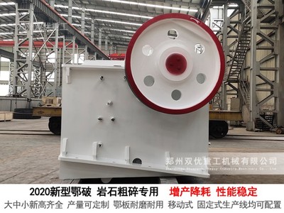 新型制砂機(jī)用途制砂設(shè)備作業(yè)現(xiàn)場(chǎng)視頻