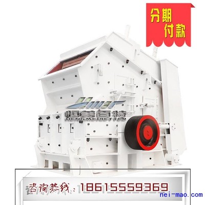 移動(dòng)式鵝卵石制砂機(jī)生產(chǎn)線 小產(chǎn)量制砂生產(chǎn)線 移動(dòng)破碎站_供應(yīng)產(chǎn)品_山東恒美新能源設(shè)備_中國內(nèi)貿(mào)網(wǎng)