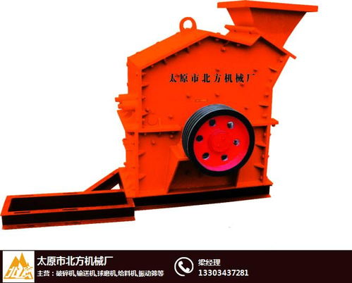 反擊高效制砂機,太原市北方機械廠 已認(rèn)證 ,高效制砂機