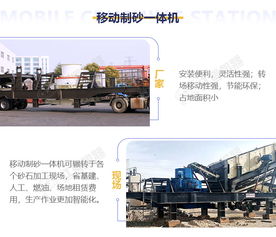 移動式制砂機 移動打砂機 用于河卵石等砂石細碎作業(yè)的制砂設備 河南紅星礦山機器