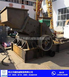 天順機(jī)械廠 圖 小型石英石制砂機(jī)報(bào)價(jià) 江西小型石英石制砂機(jī)