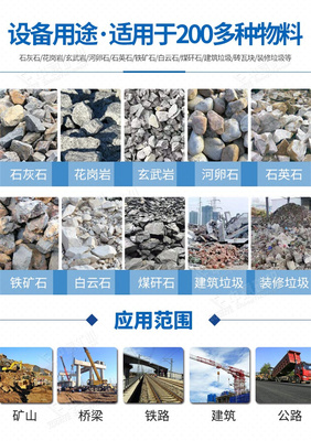 貴州投資一套河卵石制砂機能賺錢嗎,中意移動破碎站讓你有“利”可圖
