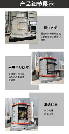 立軸破碎機 移動式立軸制砂機 制砂機立軸破廠家