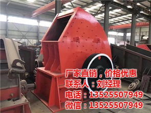 河卵石制砂機(jī)多少錢(qián) 制砂機(jī) 三彩機(jī)械制砂機(jī) 圖