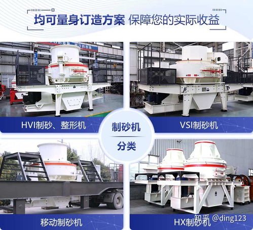 機制砂廠真的賺錢嗎 怎樣才能讓利潤更大化