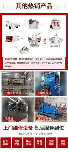 移動式無軸滾筒篩 鵝卵石破碎滾筒篩