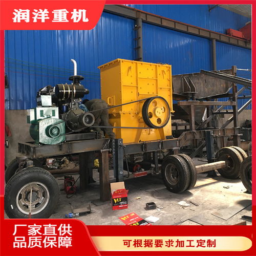 小型流動破碎機(jī)制砂機(jī)圖片望都柴油動力移動碎石機(jī)廠家