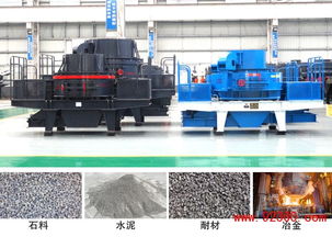 制砂機(jī)廠家生產(chǎn)沖擊式破碎機(jī)如何選購(gòu)